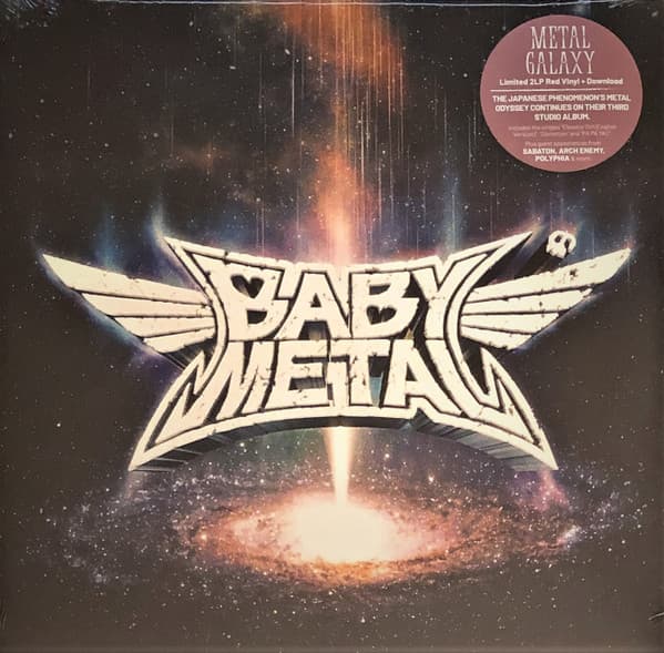 Album Cover Art for Metal Galaxy