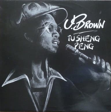 Album Cover Art for Tu Sheng Peng
