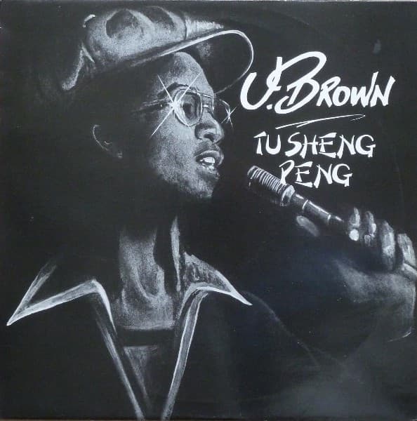 Album Cover Art for Tu Sheng Peng