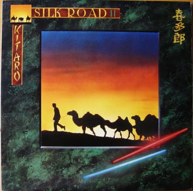 Album Cover Art for Silk Road II