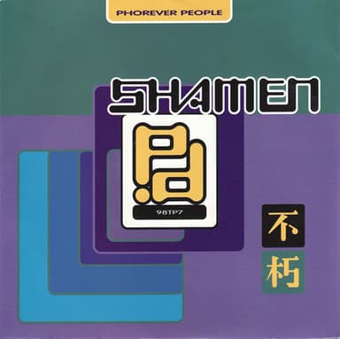 Album Cover Art for Phorever People